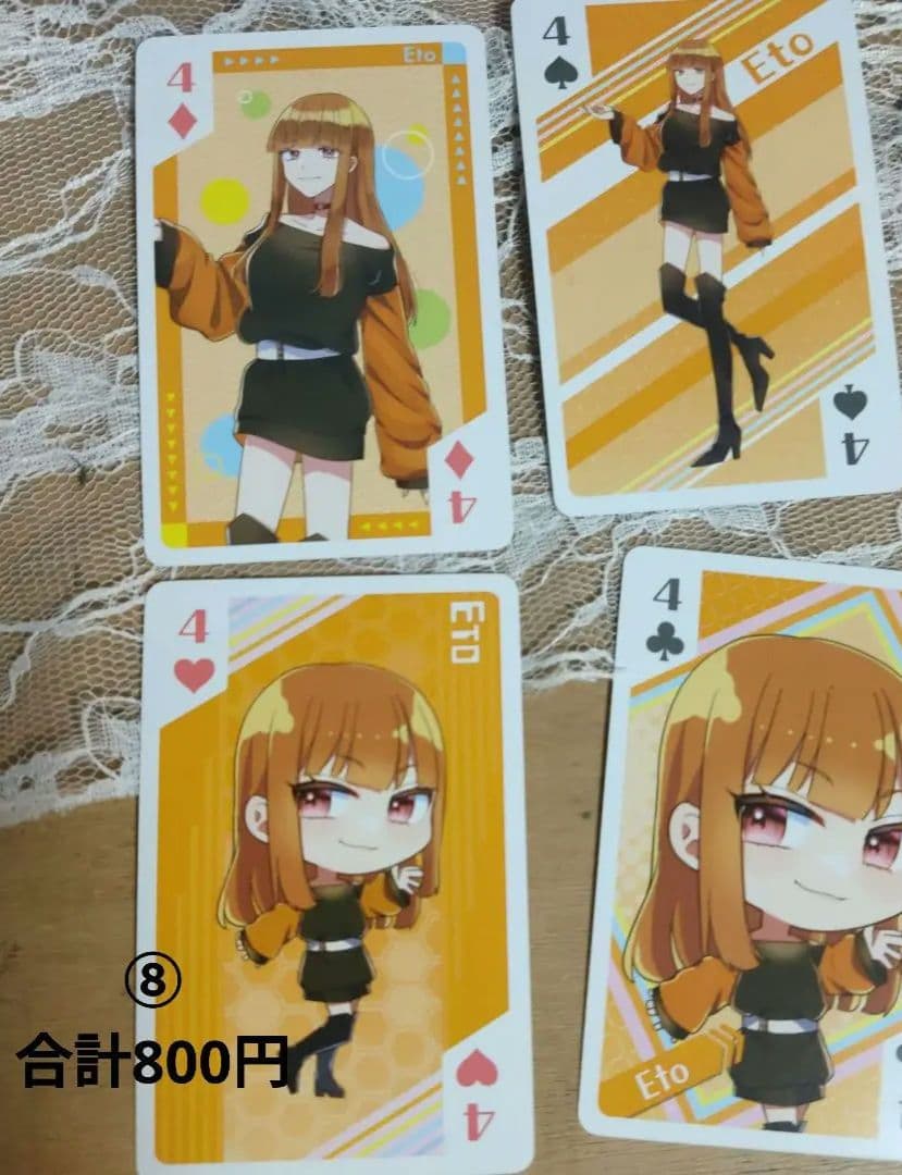 からぴちグッズまとめ売り