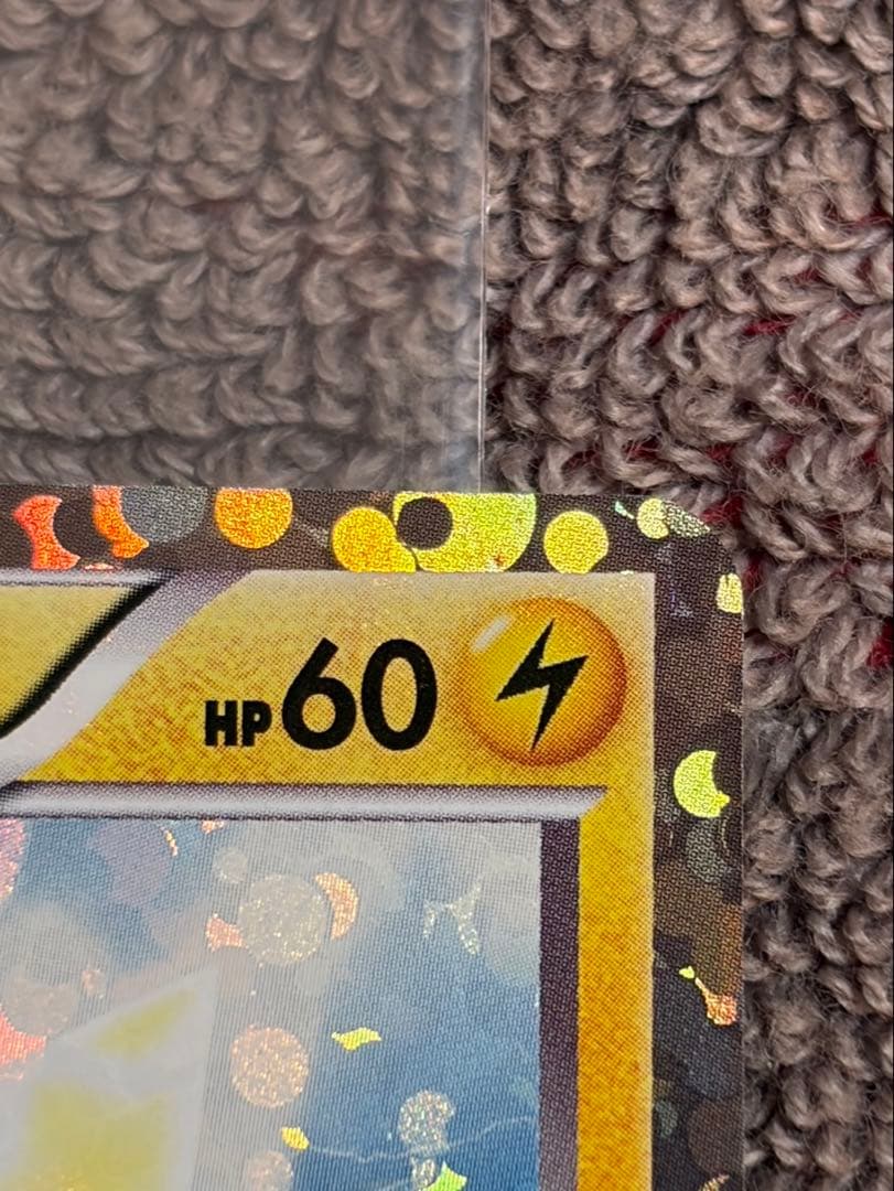 ピカチュウ はじめてセットDX108/BW-P