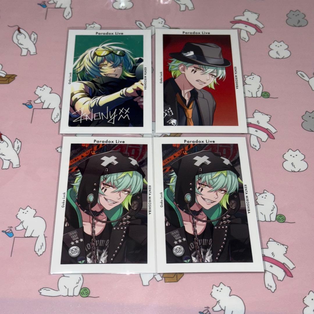 パラライ 御子柴 賢太 Gプリ 特典 3周年 4周年 6周年 - メルカリ