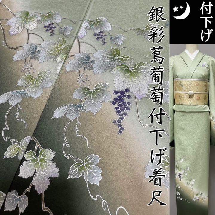 安い 宮田重雄 油彩「枯山水新緑」F6 共シール 師:梅原龍三郎 油絵 額