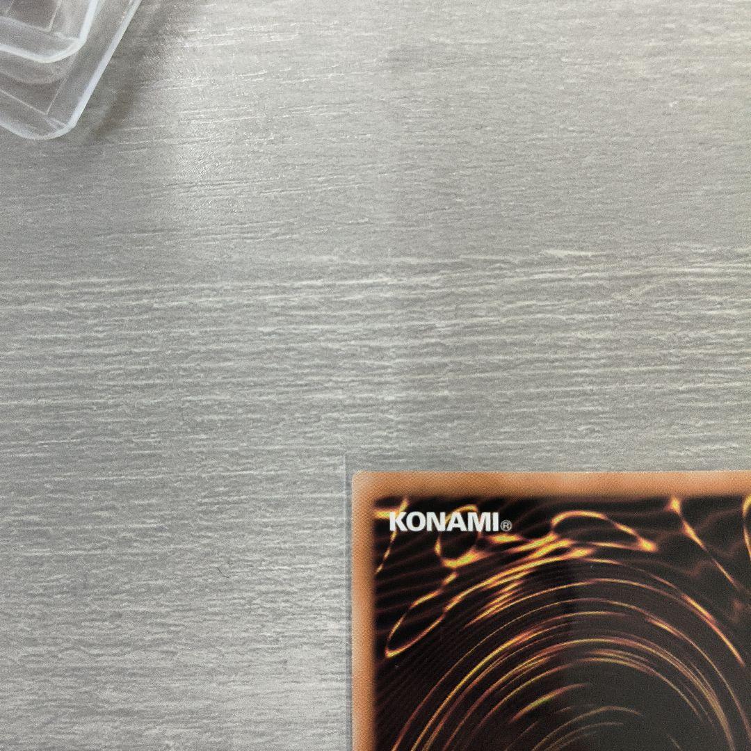 遊戯王　No.107銀河眼の時空竜　絵違い　25th アジア版