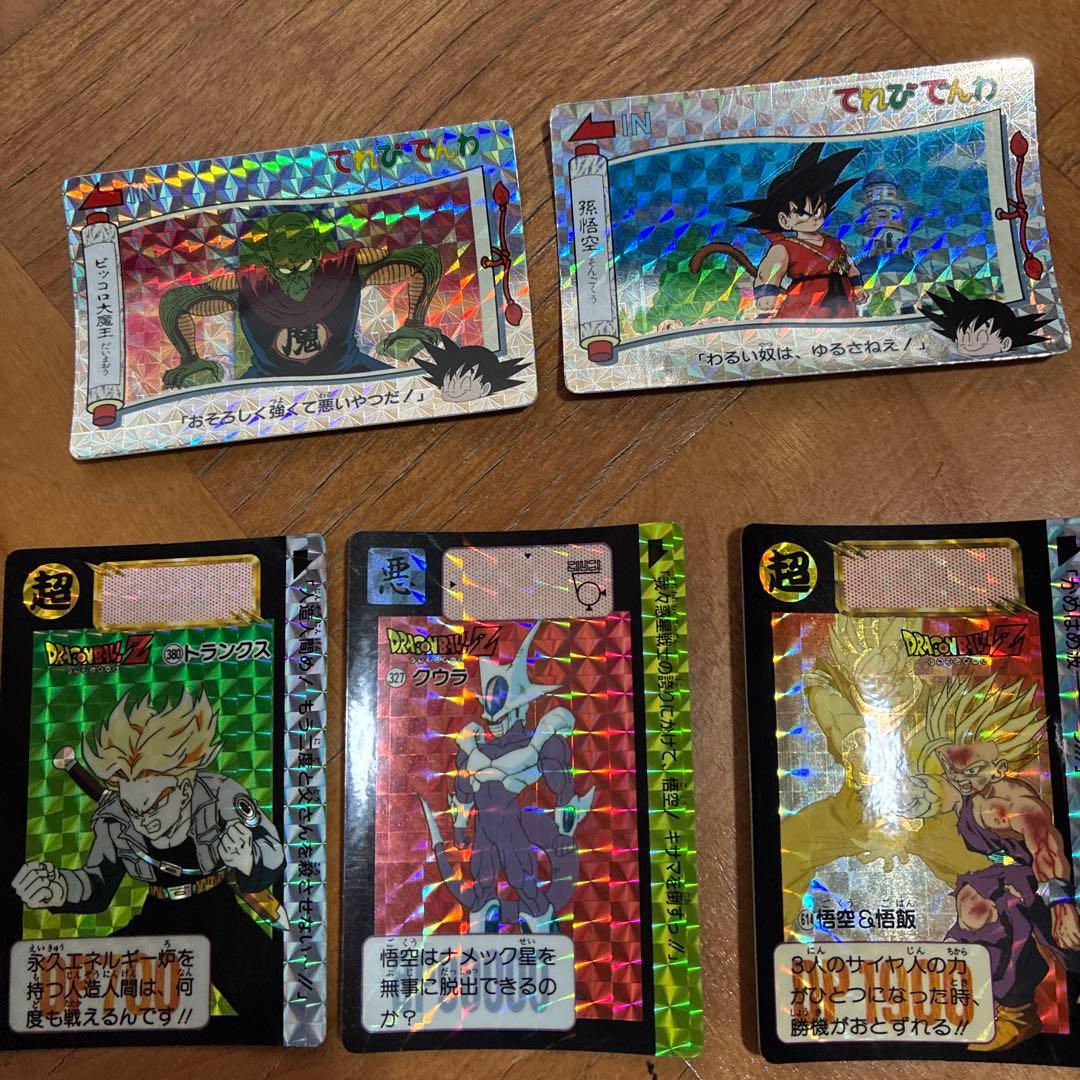 【まとめ売り】カードダス　ドラゴンボール☆