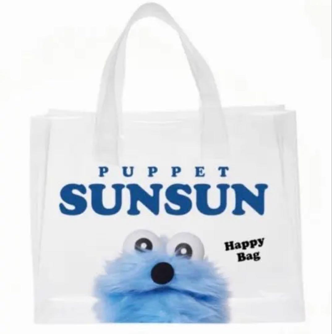 スンスン セブンイレブン限定 フィギュア ハッピーバッグ パペット