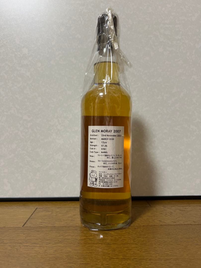 ヴィンテージ食品・飲料・酒 - Glen Moray 2007 The Vanilla N11012716