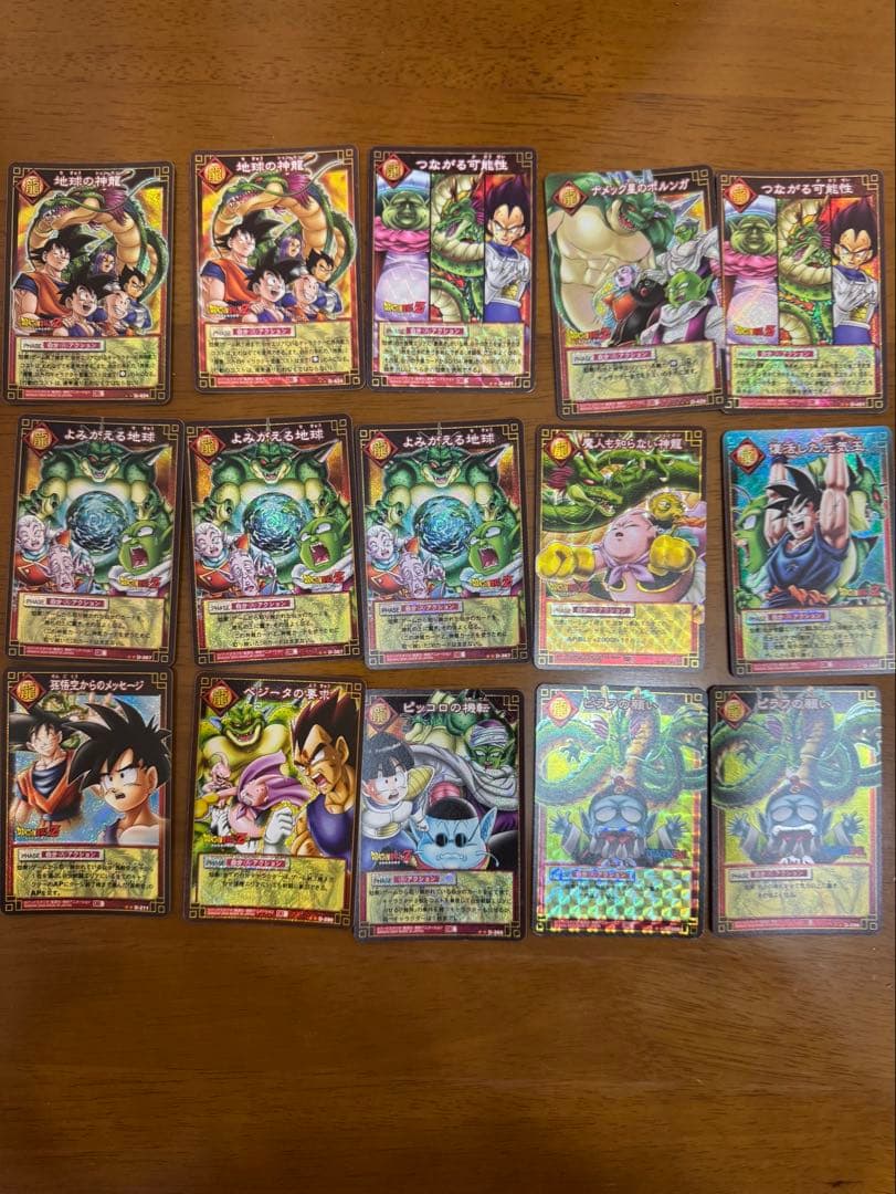 ドラゴンボール　カードゲーム　2003年