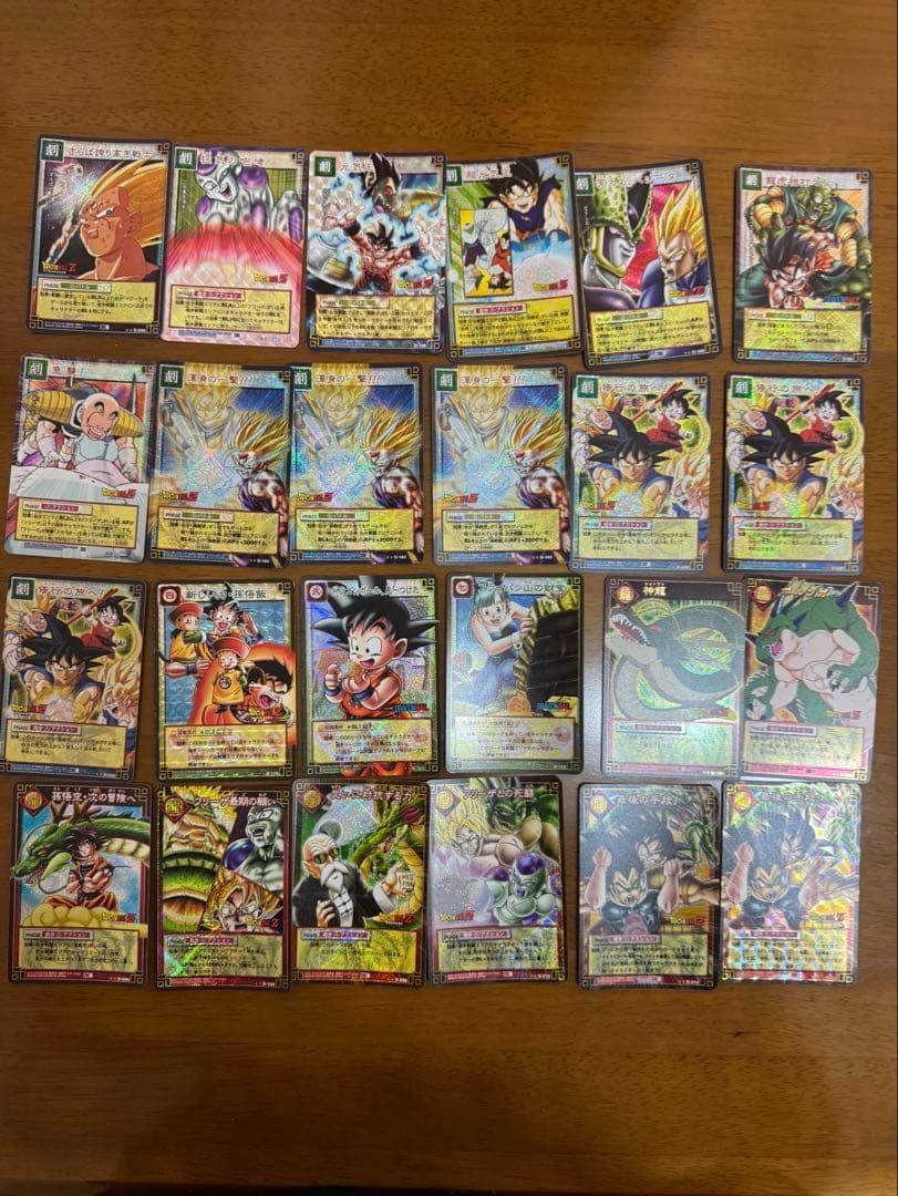 ドラゴンボール　カードゲーム　2003年