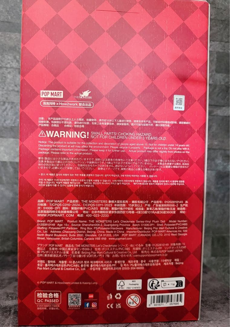 正規品 POP MART Let's Checkmate チェックメイト ラブブ
