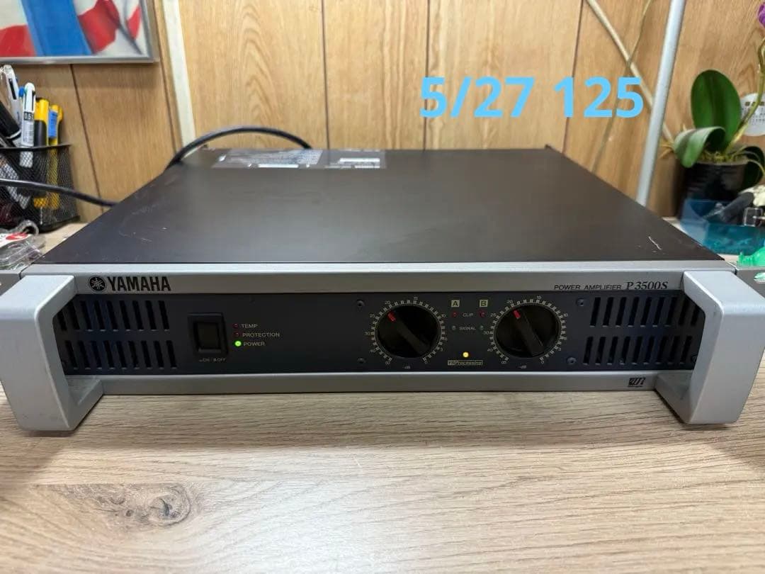 YAMAHA P3500S パワーアンプ