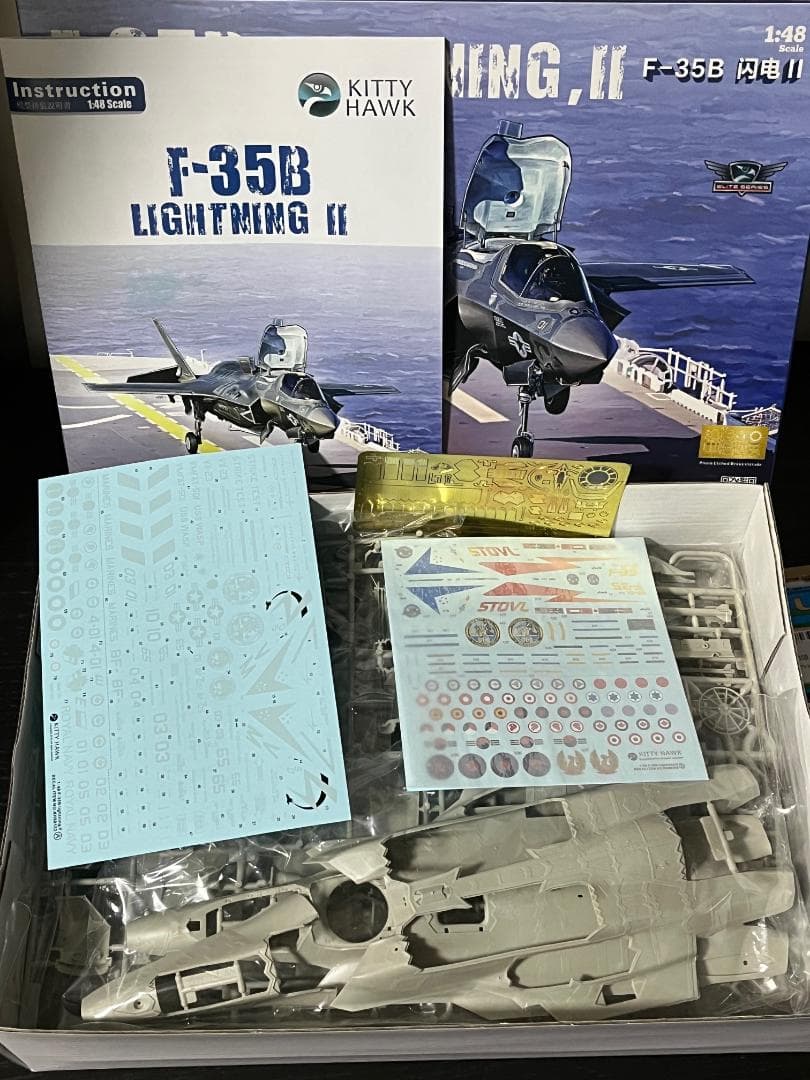 F-35B　ライトニングⅡ　キティホーク　エッチングパーツ　セット　プラモデル