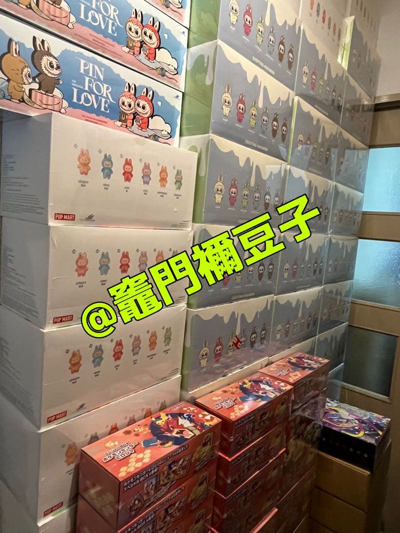 POP MART ラブブ Big into Energy ぬいぐるみ アソート