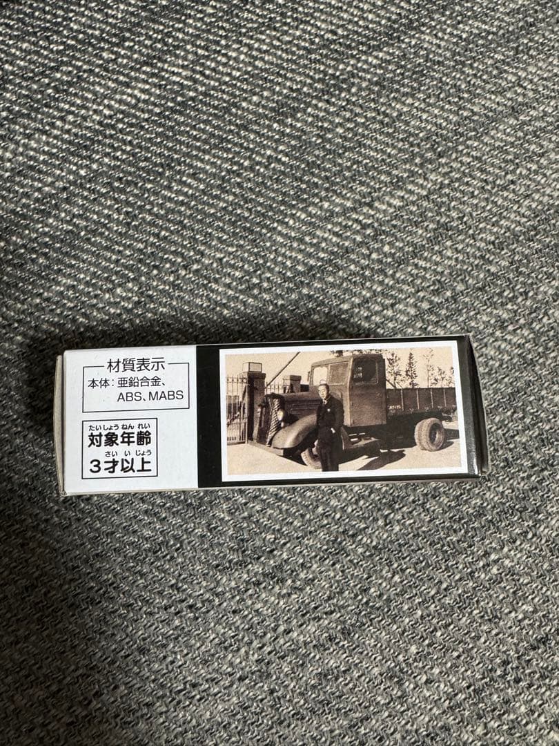 トミカ UDトラックス クオン　90周年記念車