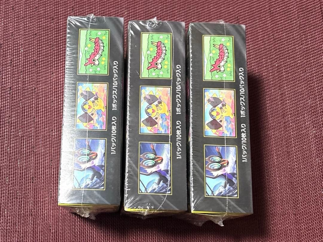 【新品•未開封】megaドリームex box 3BOXシュリンク付き