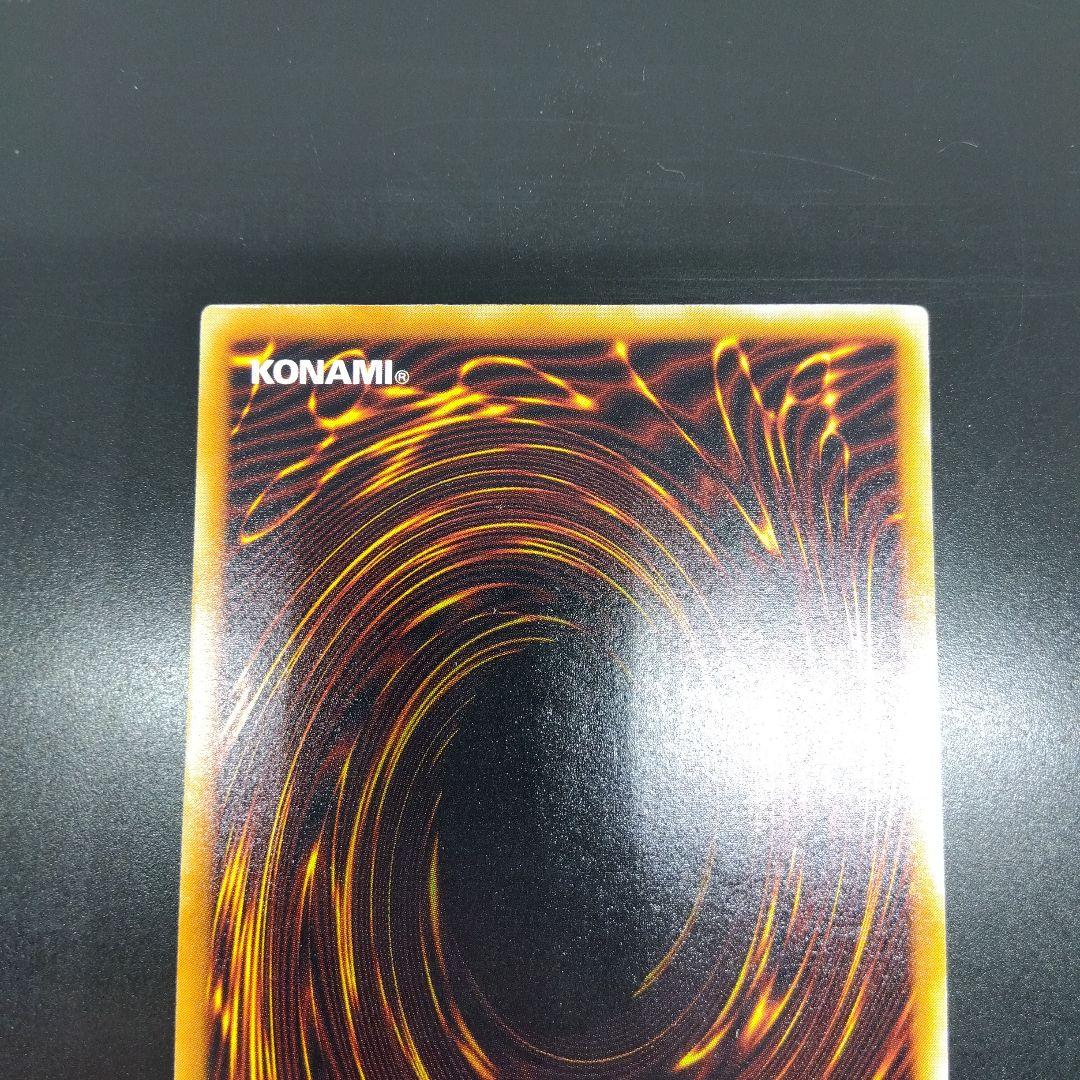 雷帝神　スサノオ　ウルパラ　MA‐18