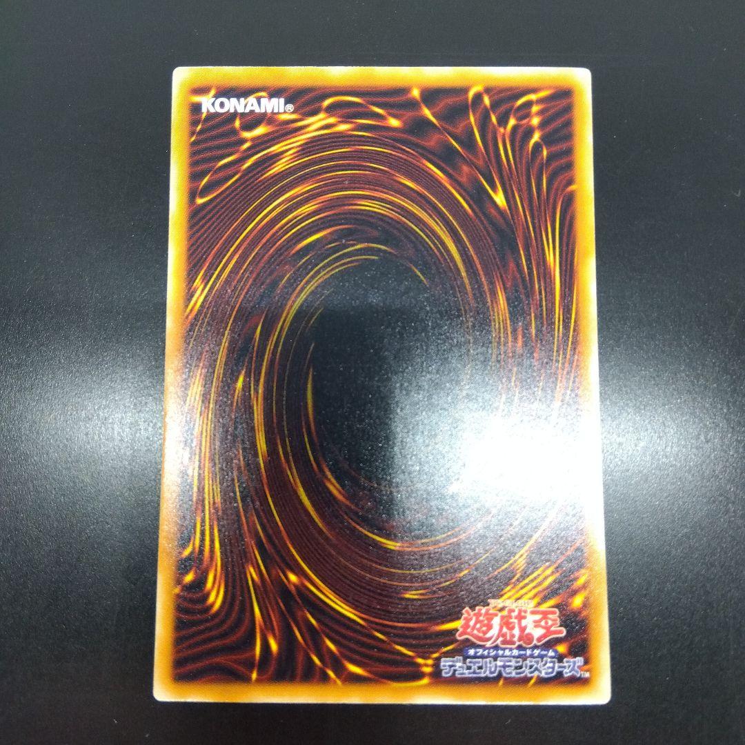 雷帝神　スサノオ　ウルパラ　MA‐18