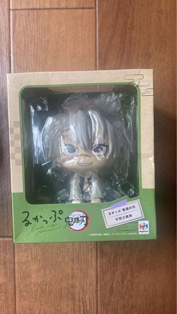 みかっぷ 鬼滅の刃　煉獄杏寿郎・不死川実弥　2点セット