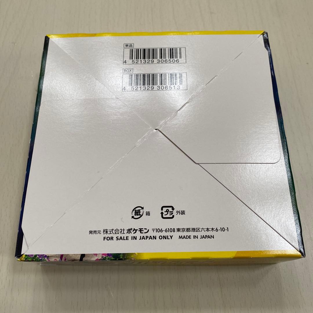 イーブイヒーローズ　1BOXシュリンクなし