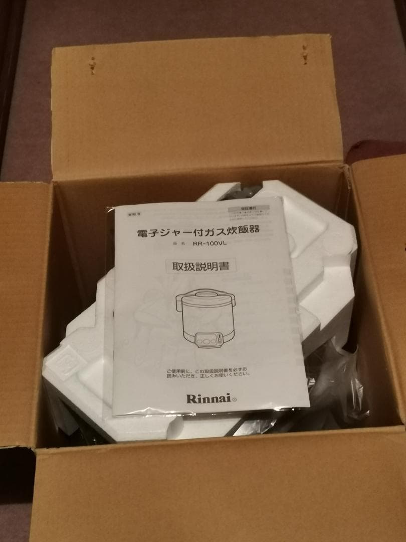 新品未使用 リンナイ RR-100VL LPガス ガス炊飯器 1升（2〜11合