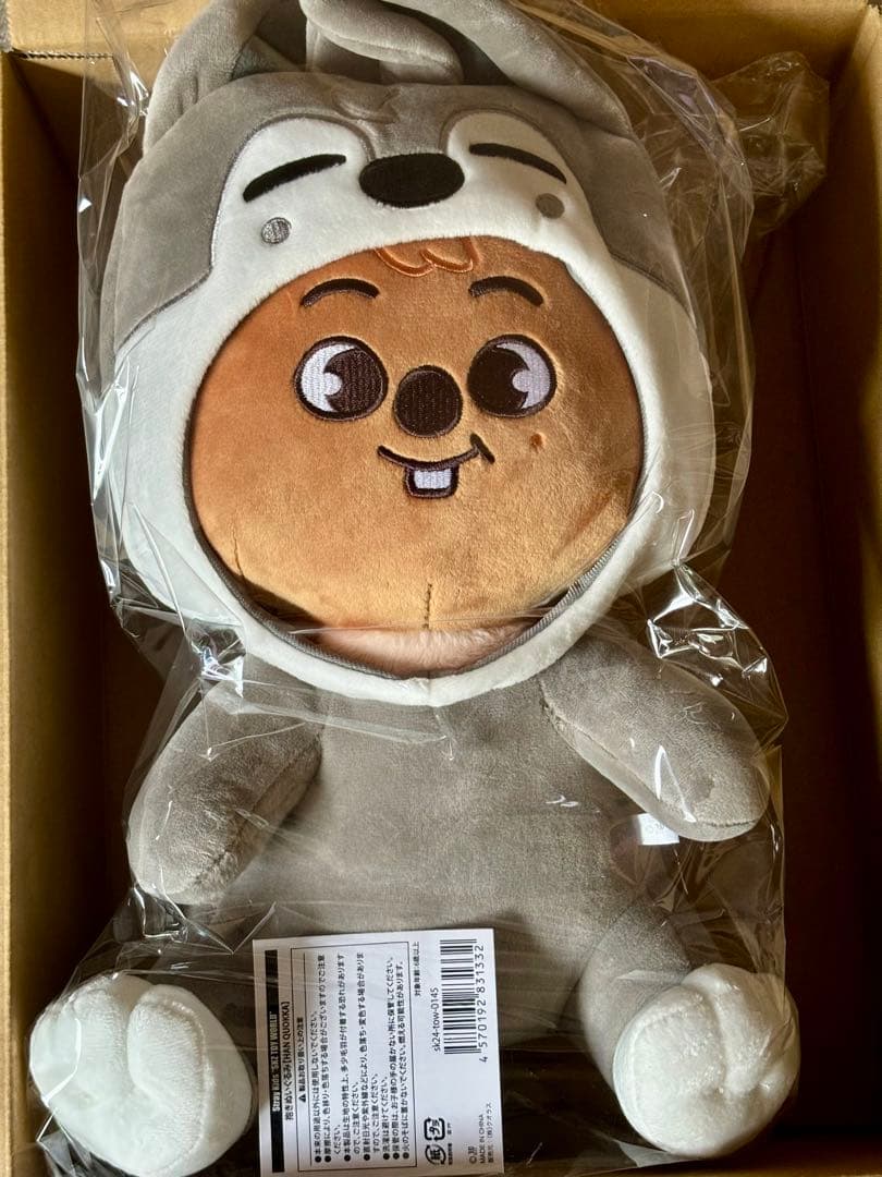 スキズ TOYWORLD SKZOO 抱きぬいぐるみ ハン HAN QUOKKA - メルカリ