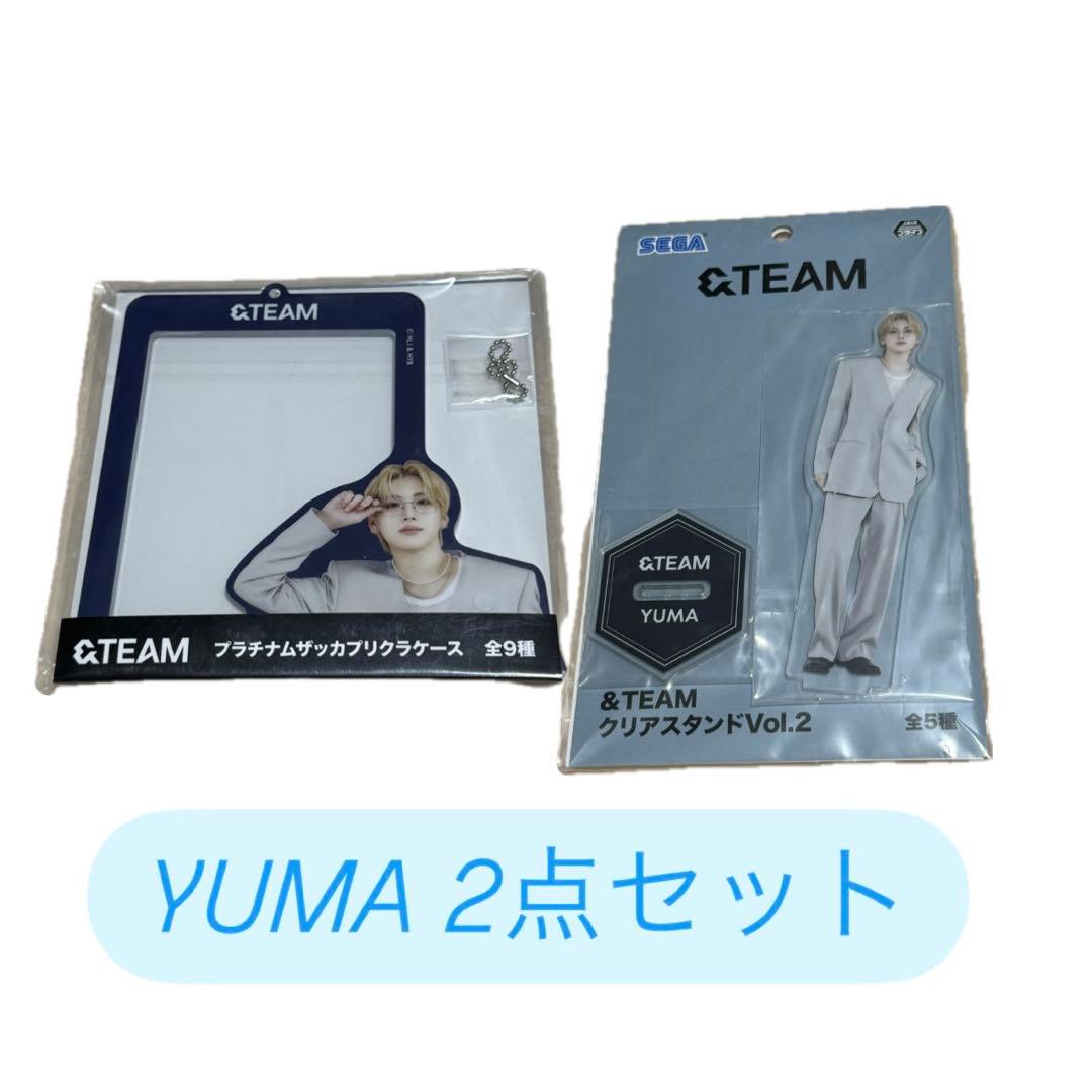 &TEAM YUMA アクスタ まとめ売り &TEAM YUMA ユウマ アクスタ セット