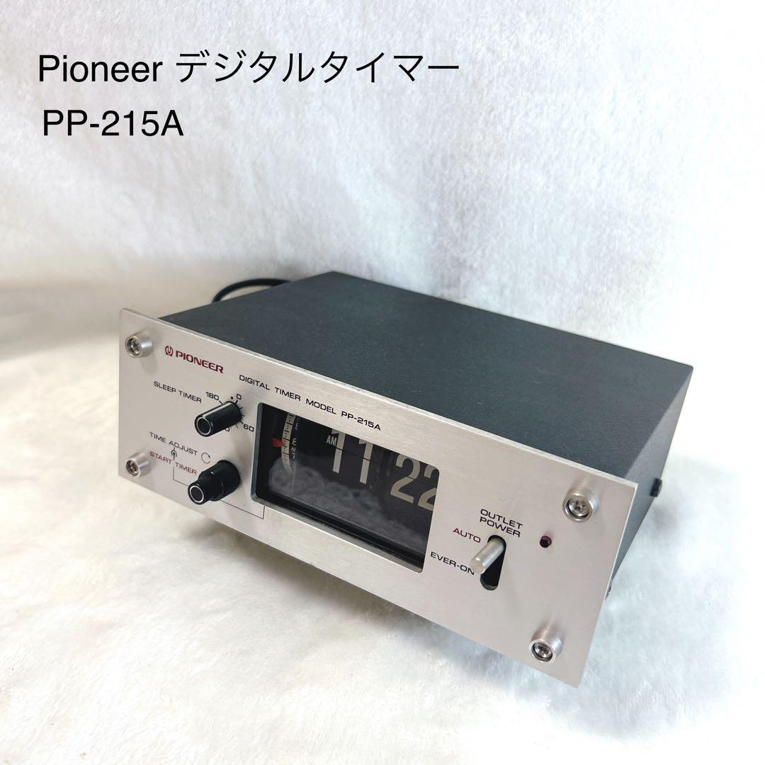 動作品 Pioneer デジタルタイマー PP-215A レトロ パタパタ時計
