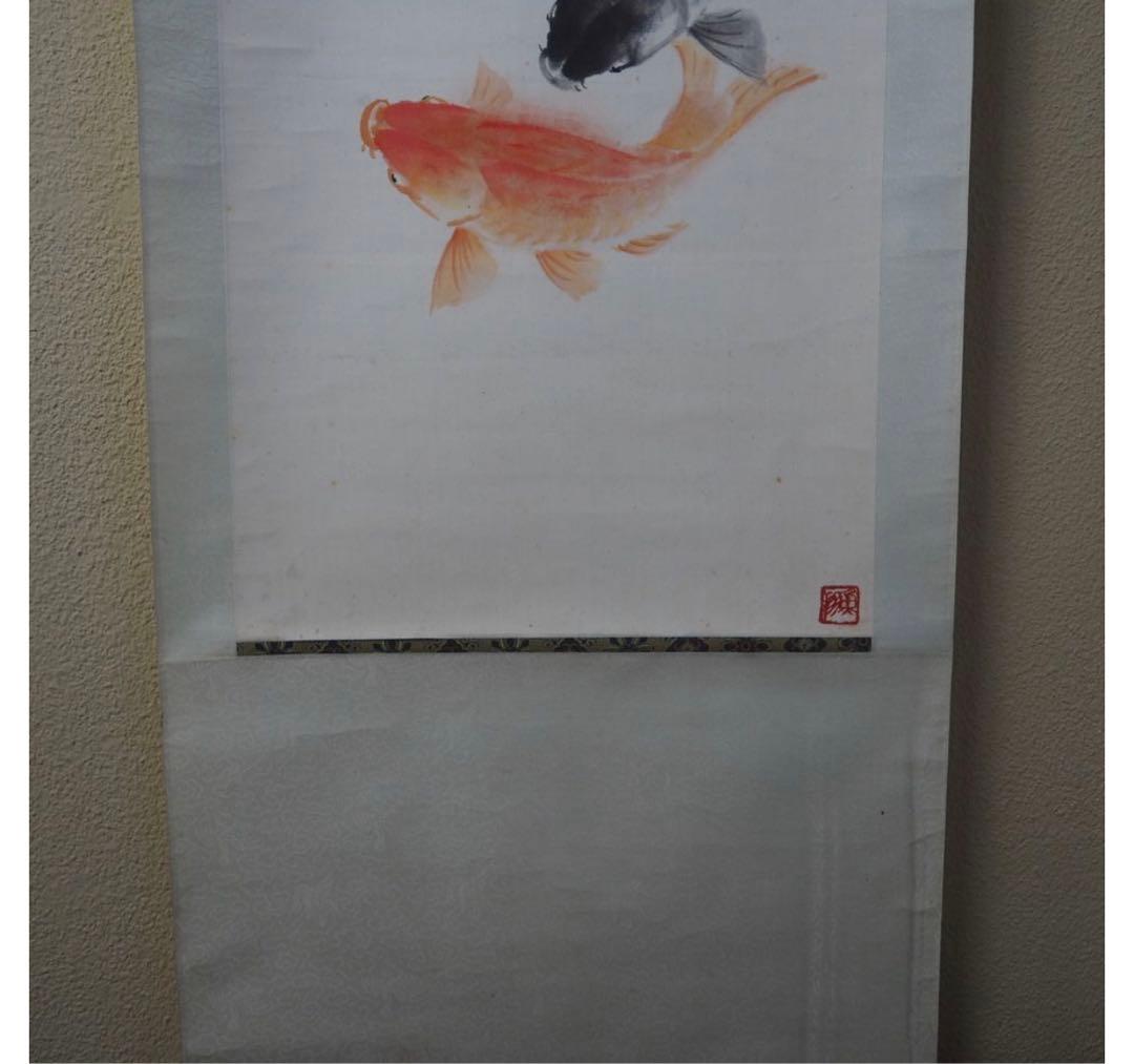 送料無料 潮上画派著名画家 陳勝 魚楽図 紙本肉筆1982年広州にて購入