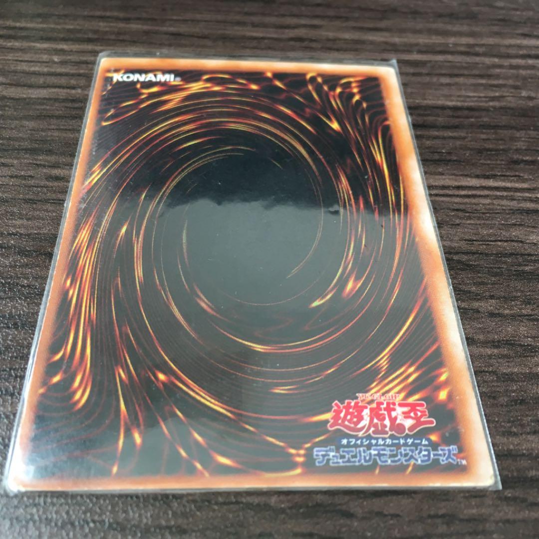遊戯王 初期 ブラックホール EX版 エラーカード 枠ズレ - メルカリ