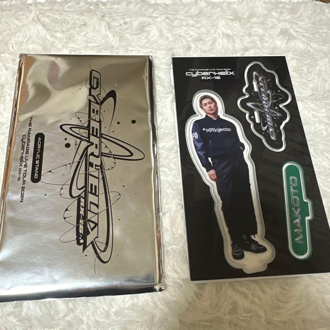 THE RAMPAGE 長谷川慎 アクリルスタンド - メルカリ