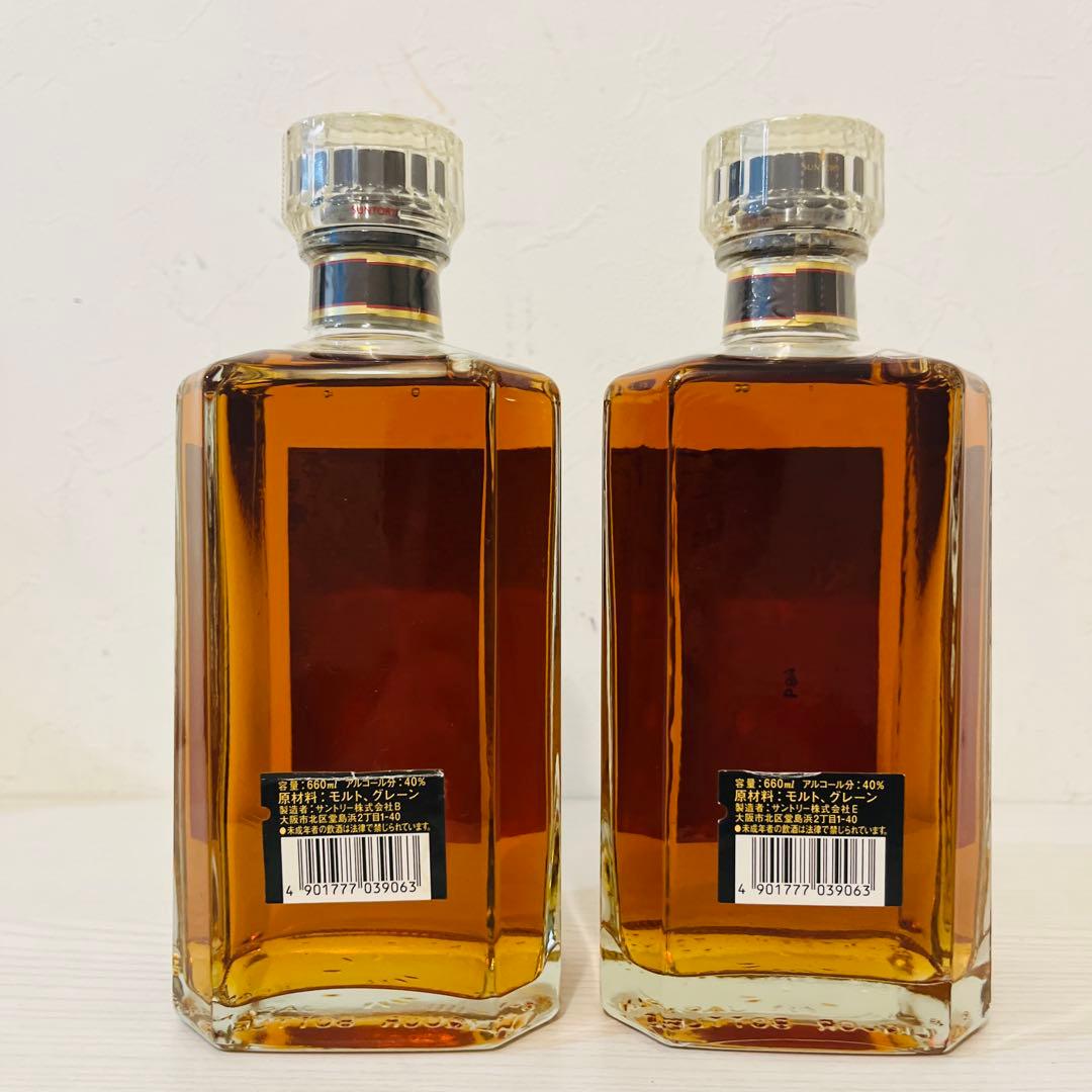 ローヤル12年 2本 スリムボトル 終売品 サントリー ウイスキー 新品未