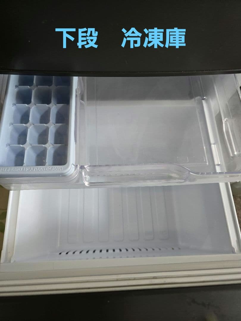 三菱ノンフロン冷凍冷蔵庫146L 2023年製