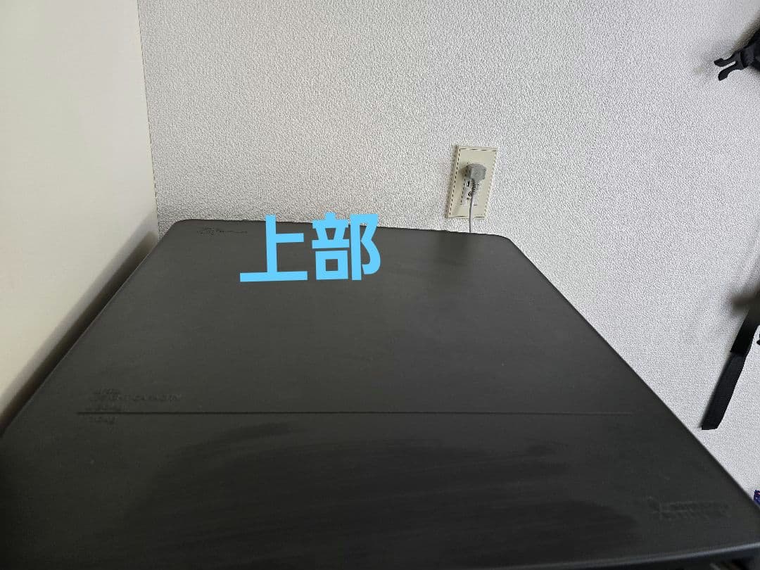 三菱ノンフロン冷凍冷蔵庫146L 2023年製