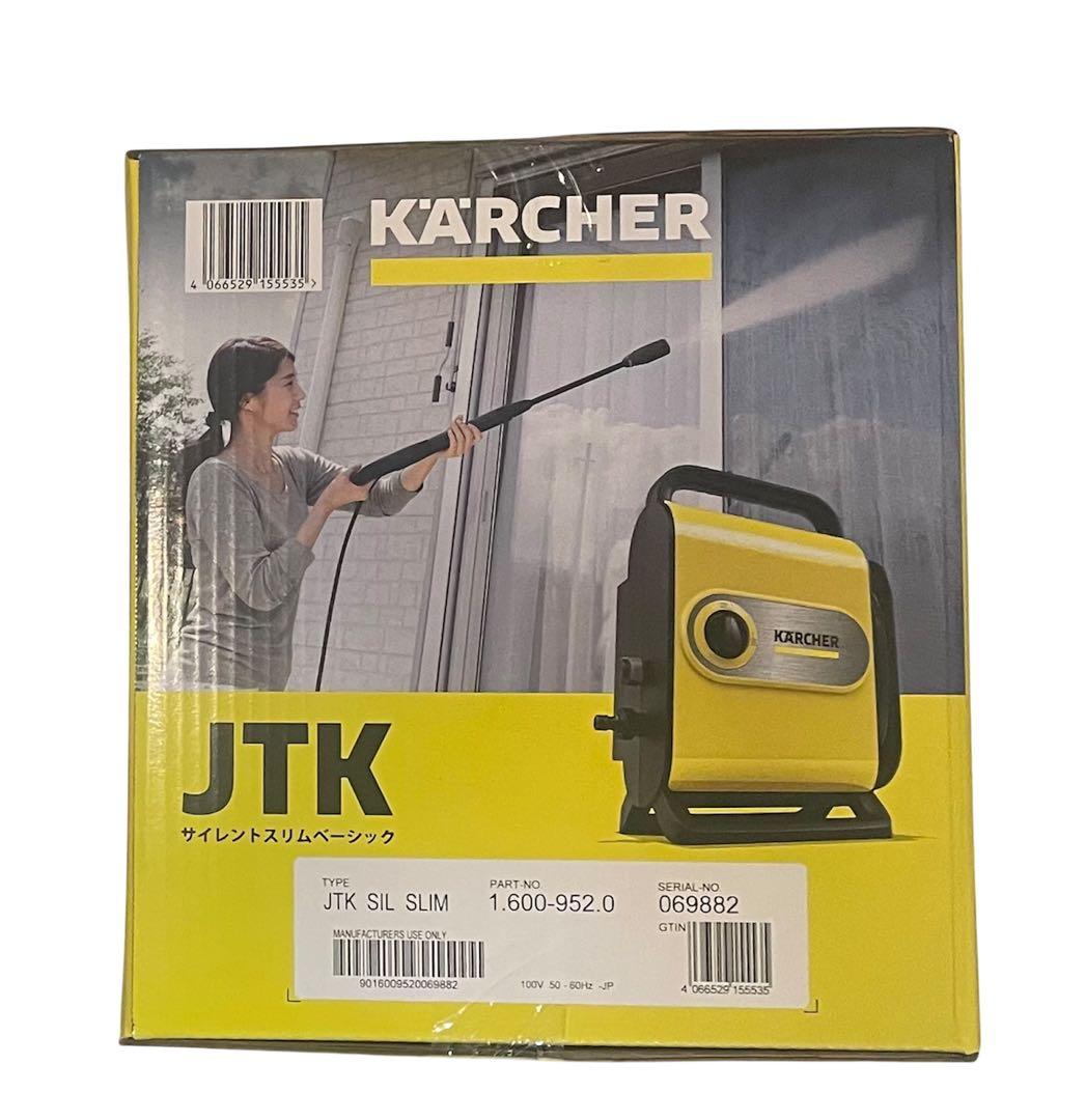 ケルヒャー 高圧洗浄機 JTKサイレントスリムベーシック 1.600-952.0