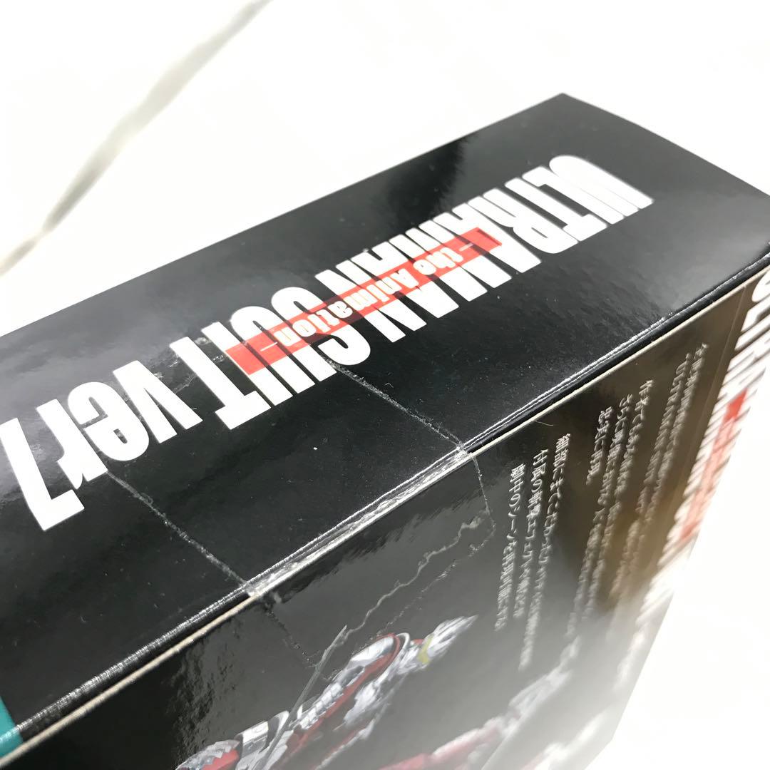 30▢ULTRAMANtheAnimation IY0813-3