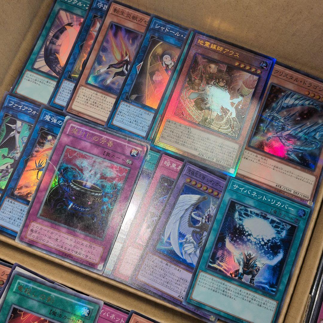 【12/13まで】d遊戯王ダンボール6箱分まとめ売り引退品