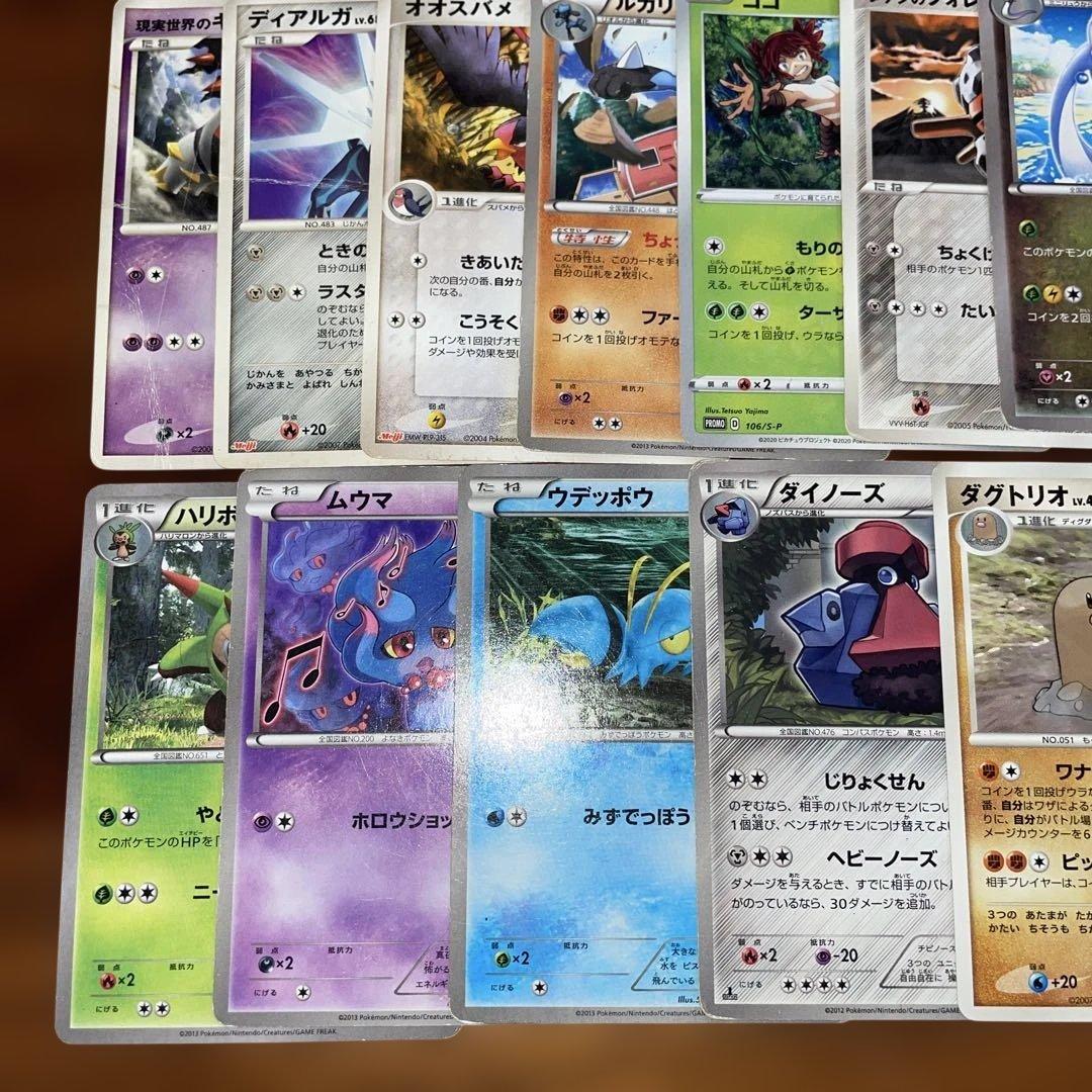 ポケモンカード 希少 古い ホロ プロモ まとめ売り - メルカリ
