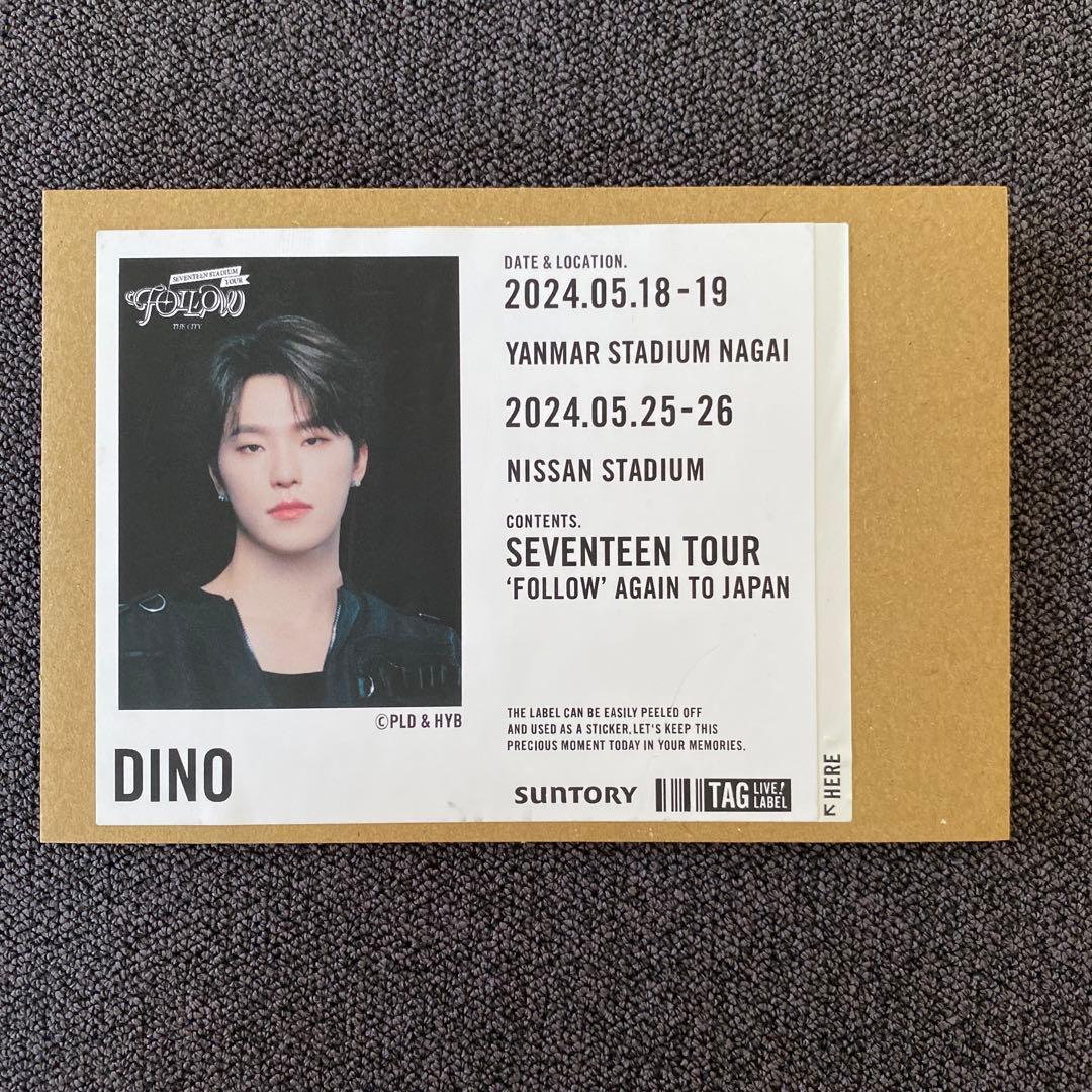 セブチ THE CITY レモンスカッシュ ステッカー ディノ - メルカリ