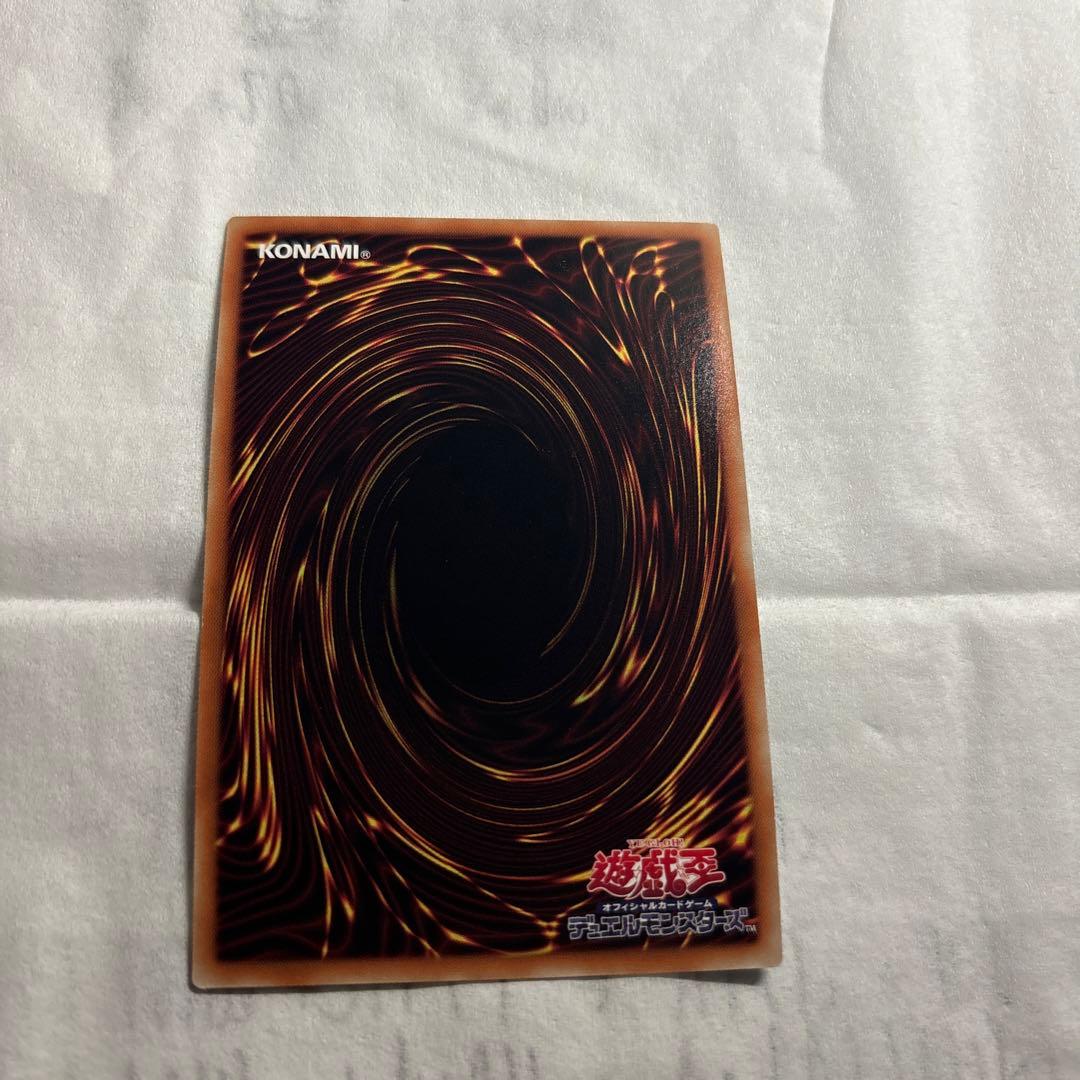 転生炎獣アルミラージ リンク1 20thシークレット １枚