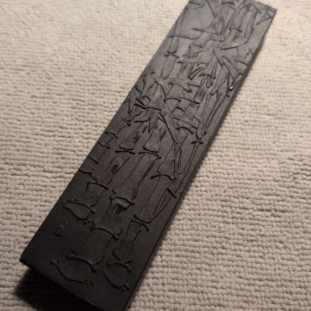 琅カン】表現社 玄林堂製 墨 大型 書道