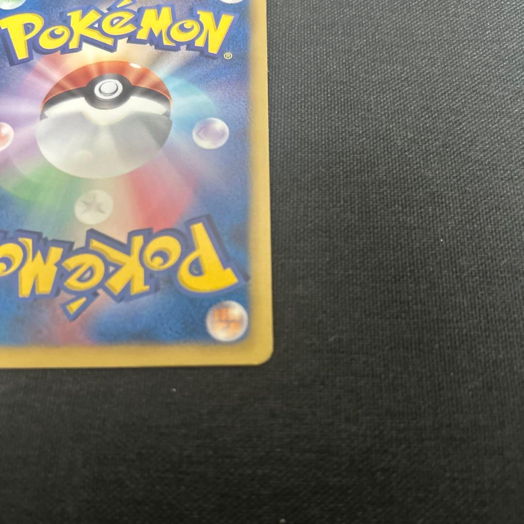 ポケカ　ホワイトキュレムEX SR BW6 コールドフレア 062/059