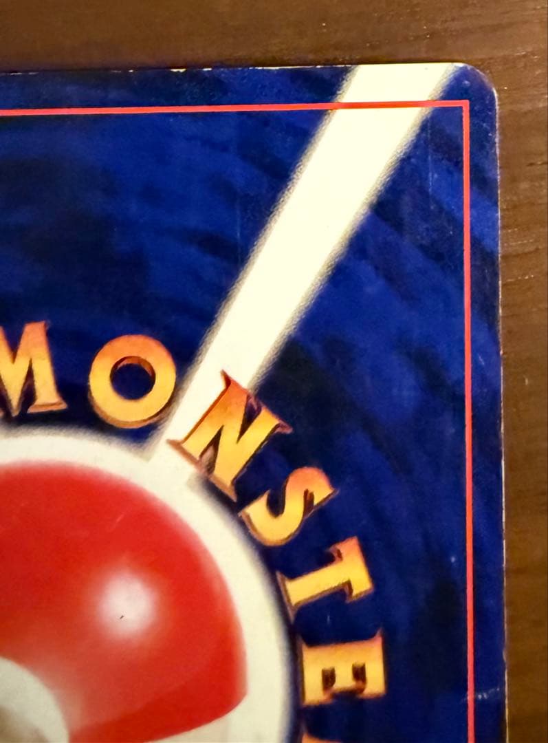 ルギア 旧裏 HP90 トレーディングカード