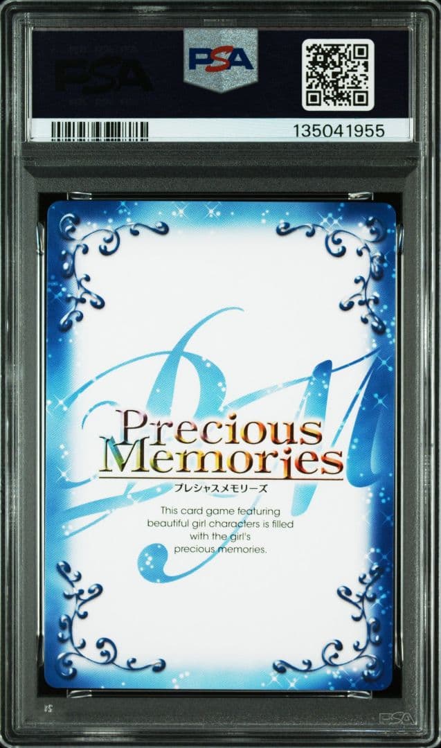 PSA10】初音ミク さいとうなおき プレシャスメモリーズ プロモ - メルカリ