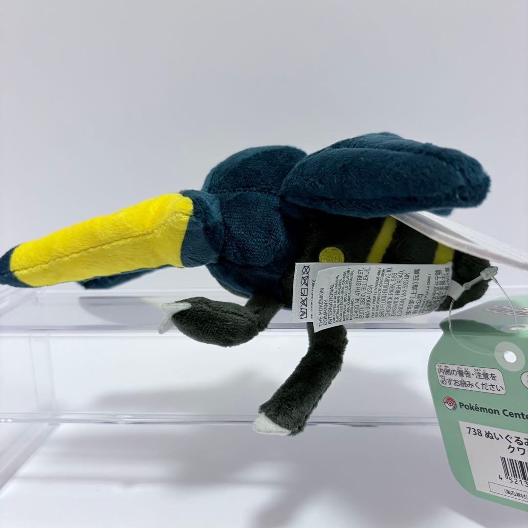 ポケモン クワガノン ぬいぐるみ ポケモンフィット ポケモンfit - メルカリ