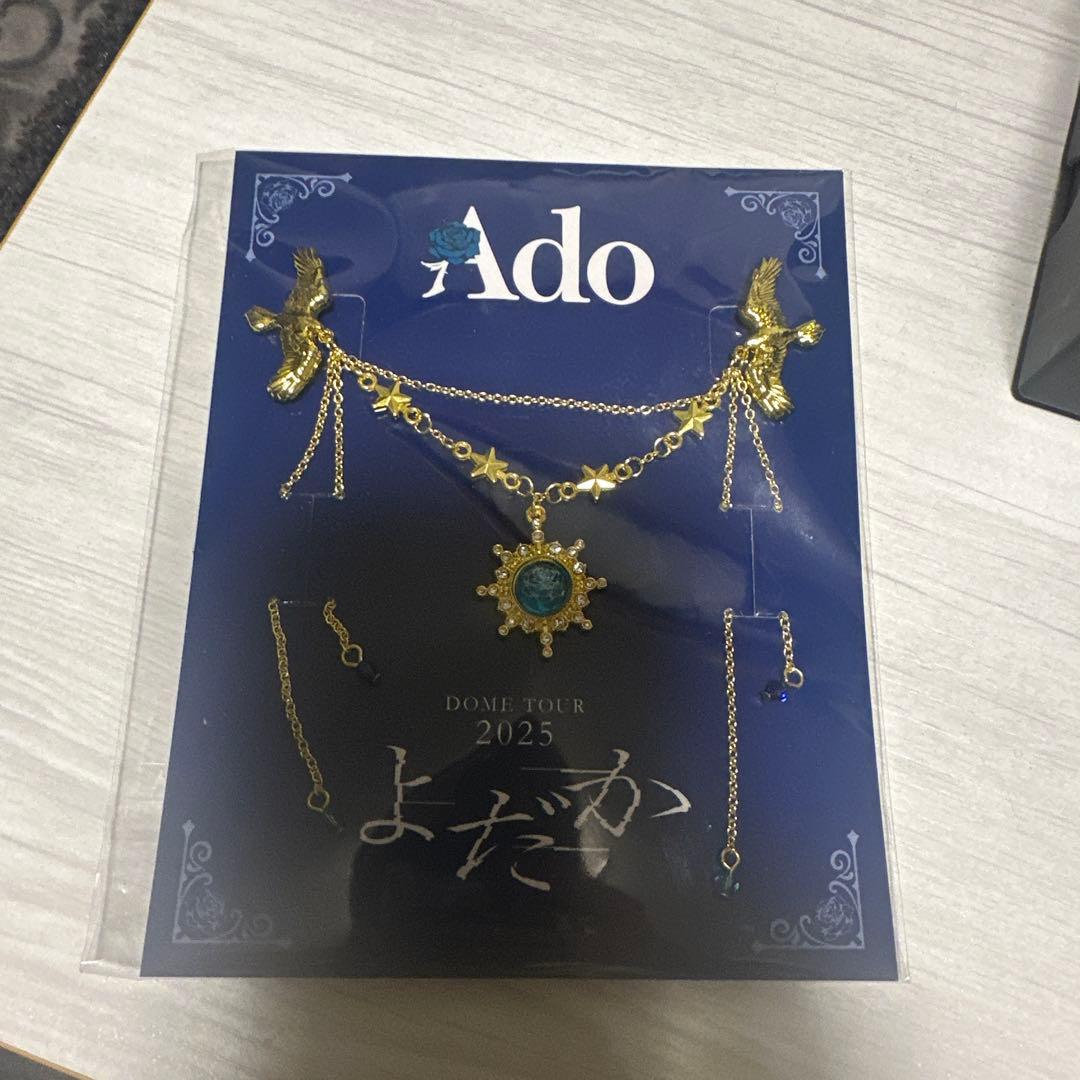 Ado よだか vip特典