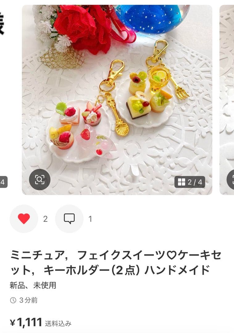 ‪☆azu様・専用ページ‪☆