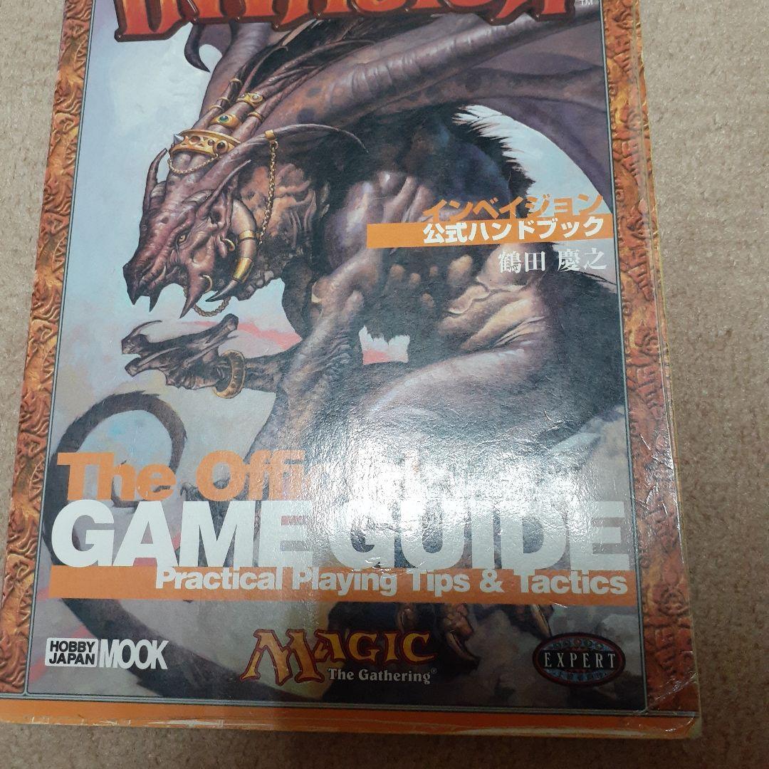 プリパラ神アイドルグランプリフルコーデ4種ファイルジュエルセット