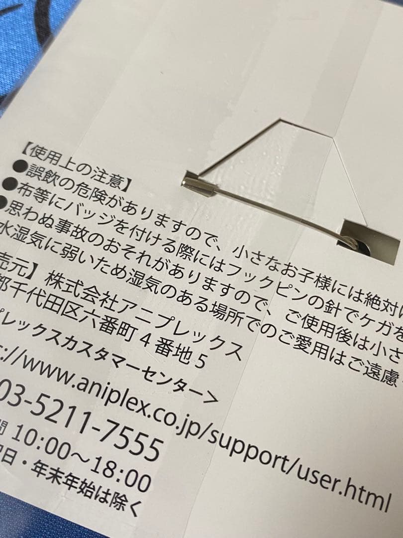 本日限定値下げ Fate 森倉円描き下ろしイラスト カルデア小町セット