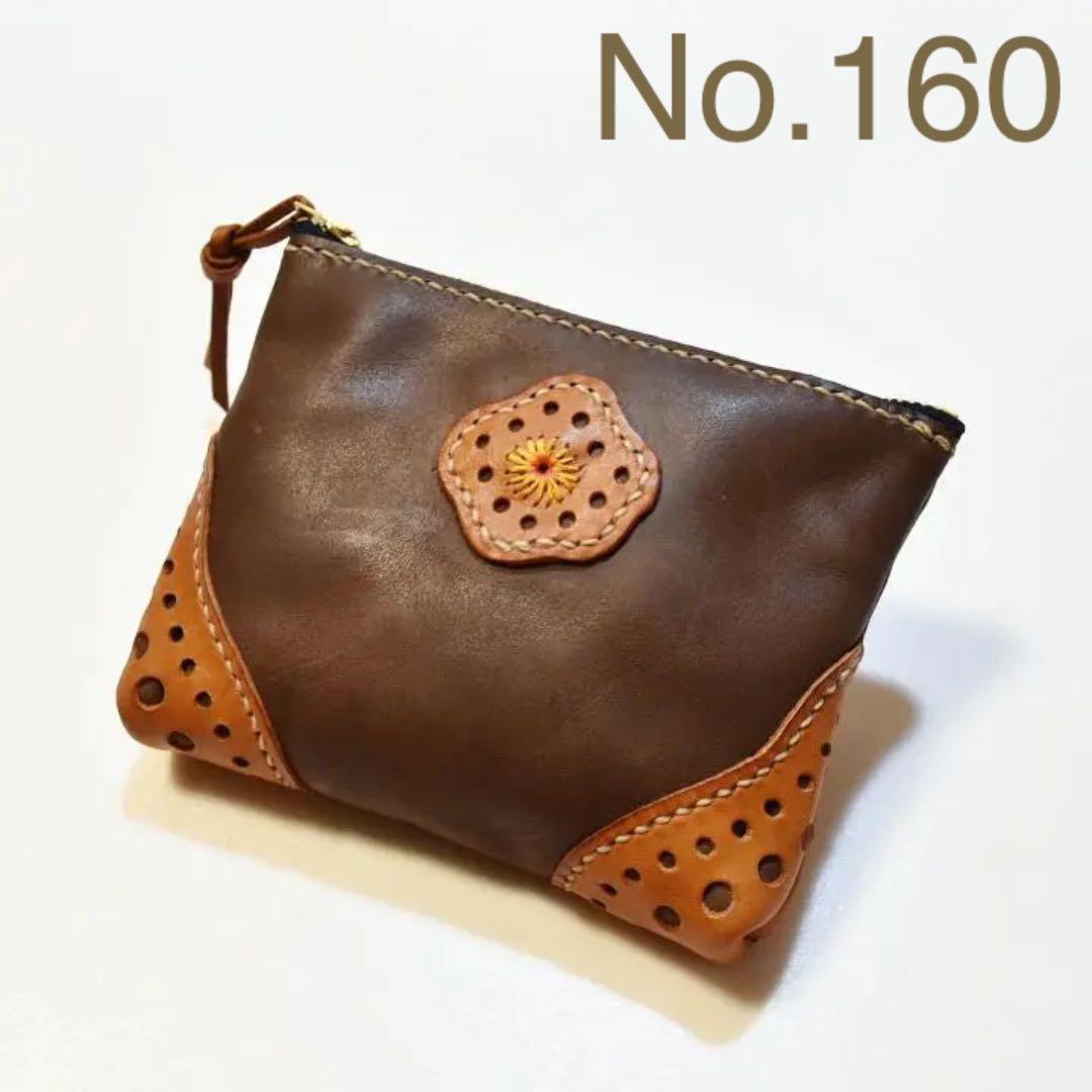 高麗橋さんオーダー おまとめ セール中