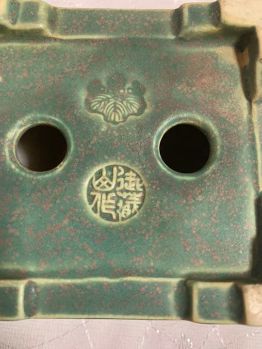 盆栽鉢　御蔵山