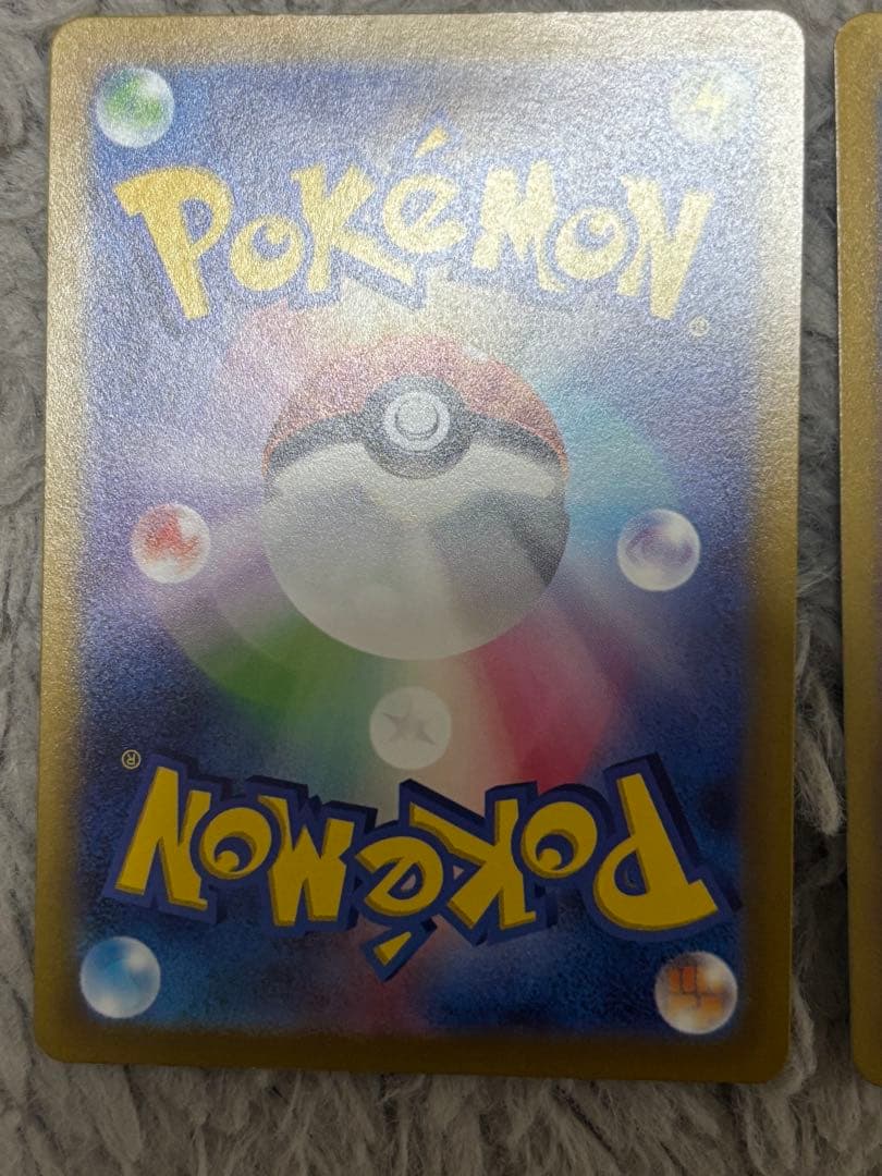 ミュウex SAR AR セット