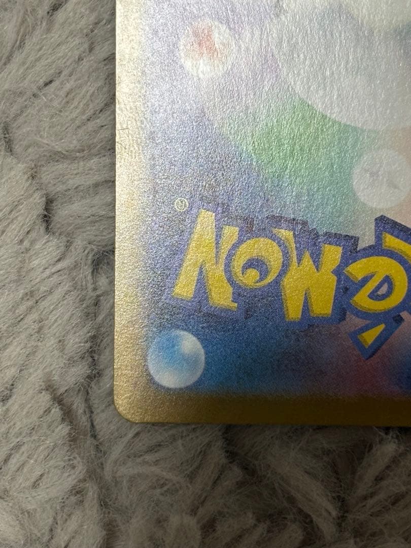 ミュウex SAR AR セット