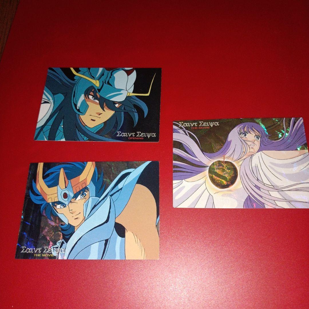 【貴重】聖闘士星矢トレカ　40枚　（キラトレカ３枚あり）アマダ【大安売り】